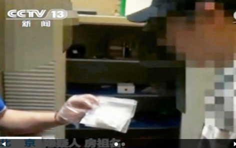 Zo gaat dat dan op de Chinese staats-tv: hier laten ze de drugs zien die Chan in bezit had