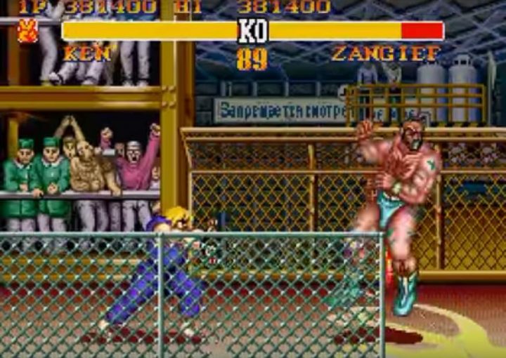 Street fighter II turbo screenshot